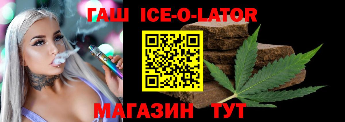 ГАШИШ VHQ  Гашиш AMNESIA HAZE  Корсаков  ГАШ  Вход с VPN 