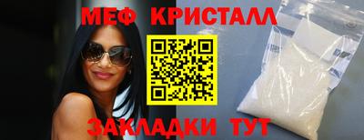 экстази Краснодар