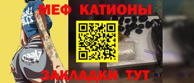 трава Краснокаменск