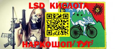 трава Краснокаменск