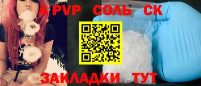меф VHQ Краснознаменск