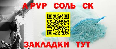 трава Краснокаменск