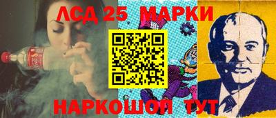 трава Краснокаменск