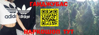 трава Краснокаменск