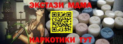 трава Краснокаменск