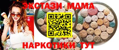 экстази Краснодар