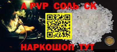 экстази Краснодар