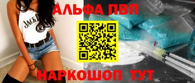 меф VHQ Краснознаменск