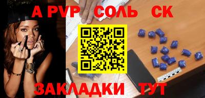 меф VHQ Краснознаменск