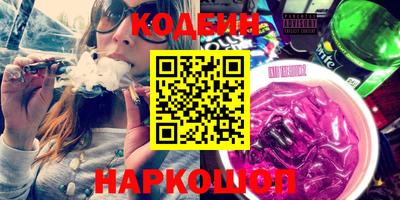 меф VHQ Краснознаменск