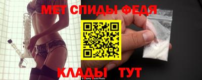 меф VHQ Краснознаменск