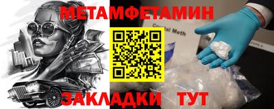 трава Краснокаменск