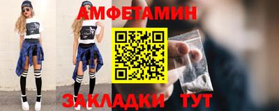 трава Краснокаменск