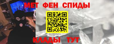 меф VHQ Краснознаменск