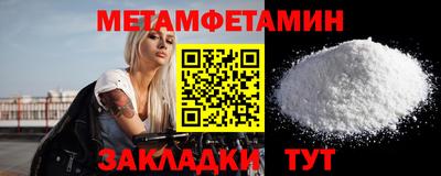 трава Краснокаменск