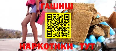 трава Краснокаменск