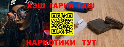 трава Краснокаменск