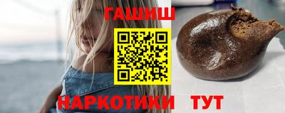трава Краснокаменск