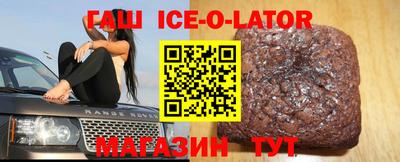 трава Краснокаменск