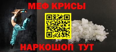 экстази Краснодар