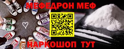 трава Краснокаменск