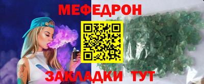трава Краснокаменск