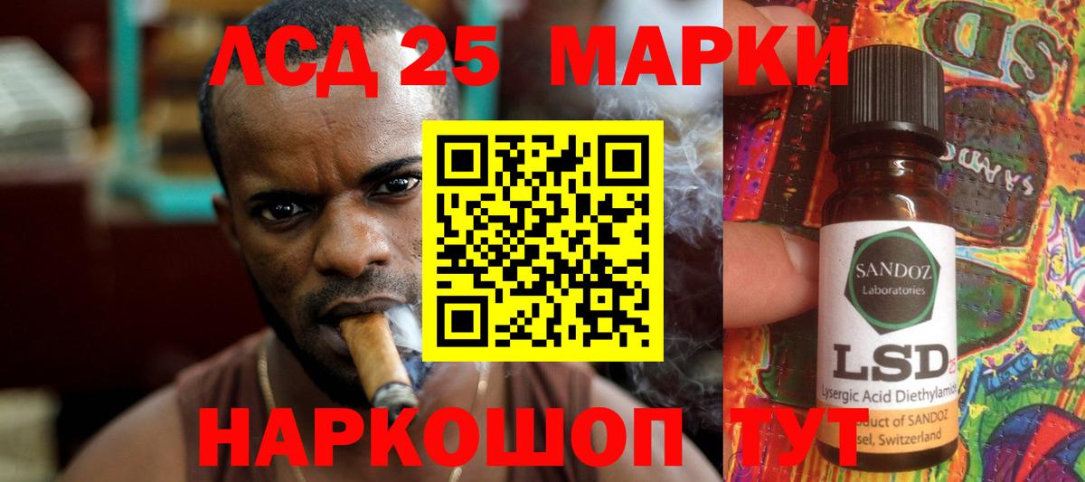 Лсд 25 экстази ecstasy  Вход с VPN  Корсаков  ЛСД экстази ecstasy 