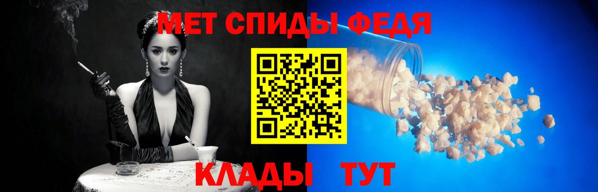 Метамфетамин пудра  Первитин  Корсаков  Вход с VPN 