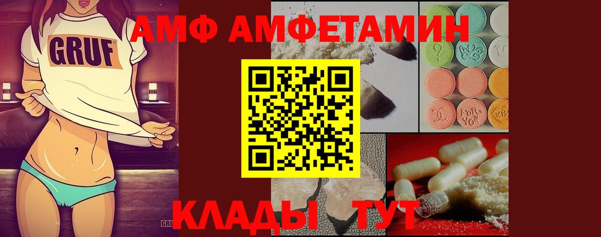 МЕТАМФЕТАМИН витя Корсаков